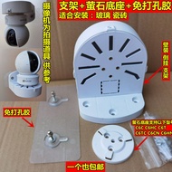 Hikvision Fluorite C6C/C6H/C6CN Camera Xiaomi Bracket Sling Dome Perforation-Free Bracket Monitoring