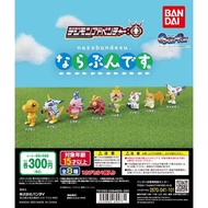 RANDOM Digimon Adventure Narabundesu Line Up March Gacha Gasha Figure