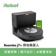 iRobot Roomba combo j7+ 掃拖機器人 Roomba combo j7+