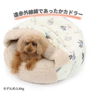 pet paradise Japanese Agent Gaspard et Lisa Leaning Tower Balloon Detachable Sleeping Bag [H900]