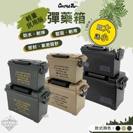 Storage Box CAMPINGBAR Lightweight Civil Version Ammunition Equipment Tool Camping Open World