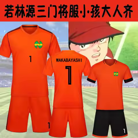 Wakabayashi Genzo Wakashimazu Ken Captain Tsubasa Nankatsu Goalkeeper Uniform Goalkeeper Football Un