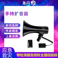 Outdoor Promotional Recording Rechargeable Amplifier Speaker 50W High-Power Handheld Megaphone Stall