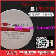 【量大可議價】美國進口Dow Corning道康寧TC5888導熱膏 散熱硅脂硅膠高導熱性能