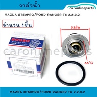 MAZDA Water Valve BT50Pro BT50Pro FORD RANGER T6 2.2 3.2 T6 Car 88 C With O-Ring BOSSO