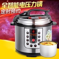 Triangle/triangle ALW6-10A electric pressure cooker pressure cooker smart appointment scheduled Rive