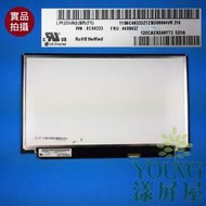 【漾屏屋】LP125WH2-SPT1 LP125WH-SPT2 聯想 X230S X240 X250 HD IPS