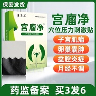 Uterine tumor removal, uterine fibroids, ovarian cysts, chocolate adenomyosis, fallopian tube blocka