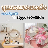 PlayPlayShop Shipped From Thailand oppo 33W/45W Charging Cable Protection Set Cute Cartoon Pattern 3