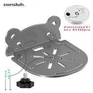 ดิตง ขาตั้งโปรเจคเตอร์ติดผนัง ขายึดโลหะแข็งแรงทนทาน เข้ากันได้กับโปรเจคเตอร์ HY300 และโปรเจคเตอร