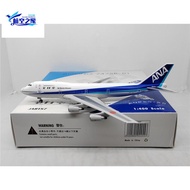 Phoenix 04455 1: 400 ANA All Nippon Air B747SR-100 JA8157 Alloy Model