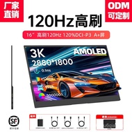 16Inch AMOLED Portable Monitor Computer Secondary Screen Expansion PS5Ultra-Thin120hz High Refresh G