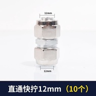 Truck Trachea 14 Quick Screw Joints 12 Quick 10 Joints Iron 8 Joints Straight PU Joints 5 Trachea 4 