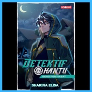 Detektif Hantu: Geng Penyiasat