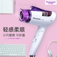 Panasonic/Panasonic hair dryer home NE11-V negative ion fast dry hot and cold air new genuine