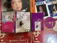 鄧麗君 鄧麗君的1982 DVD CD364
