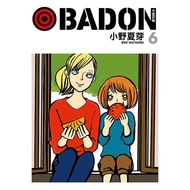 Dream Cloud Shop~BADON Paradise Smoke Shop 1-6 Reprint