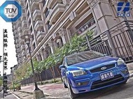 福特 FORD FOCUS 2.0S 手自排 寶藍色 掀背鋼砲 2005年 維德汽車商行