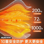 Bao Hand Warmer Explosion-Proof Baby Oxbao Electric Compress Electric Belly Rechargeable Warm Water 