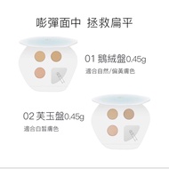 Official Website Membership Points Exchange Purchase Caitang TIMAGE Tricolor Concealer Palette Sampl