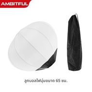 AMBITFUL | Softbox พร้อม Quick Mount และ Deep Parabolic Grid