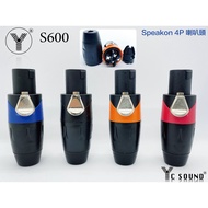 Speakon Connector 4P Speaker Head Male Plug Passive Amplifier Canon Audio Cable Om