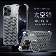Applicable to Apple 17 Promax metal cooling bezel-less anti-drop phone case 16pm lens holder protect