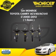 monroe โช๊คอัพ toyota camry acv40 acv41 โตโยต้า แคมรี่ ปี 2007-2011 oespectrum มอนโร โออีสเปคตรัม