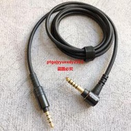 優選Sony/索尼MUC- S12NB1 S12SB1金寶MDR-1AM2/1A 4.4MM接口