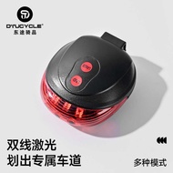 Bicycle Laser Tail Light 5LED Laser Safety Laser Tail Light Warning Light Parallel Line Gypsophila T