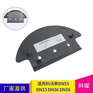 Suitable for Cobos Sweeping Robot DN55 Accessories DN33 Mop Holder DN36 DN520 Mop Holder