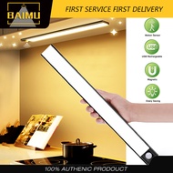 BAIMU โคมไฟอเนกประสงค์เซนเซอร์ LED ไฟตู้เซ็นเซอร์ตรวจจับการเคลื่อนไหวตู้เสื้อผ้าห้องนอนห้องครัวรถ | วางแม่เหล็ก