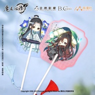 Mo Dao Zu Shi Mo Dao Zu Shi Animation merchandise Wei Wuxian Lan Wangji Tassel Small Fan Transparent