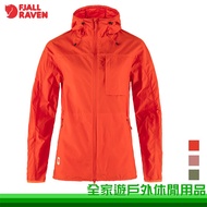 [Family Tour Outdoor] Fjallraven High Coast Wind Women Windproof Jacket Tricolor Hooded Jacket 83516