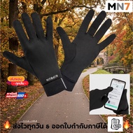Fast Delivery Every Day MN7 Shop RUNNING GLOVES Tap The Screen Lightweight Good Moisture Absorption 
