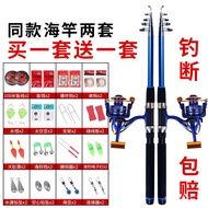 Get Gifts🍄Sea Fishing Rod Set Fishing Rod Fishing Rod Casting Rods Surf Casting Rod Fishing Rod Kit Telescopic Fishing R