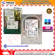 ฮาร์ดดิสก์ HDD WD Ultrastar DC HC320 8TB 3.5in 7200RPM 256MB SATA Ultra 512E SE(0B36404) สามารถออกใบ