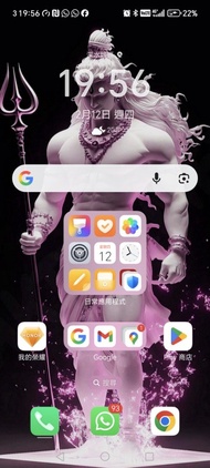 HONOR 90 5G 12GB+512GB 智慧型手機