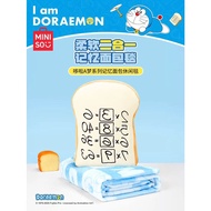 Miniso Doraemon memory bread blanket