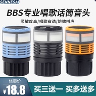 BS Microphone Microphone Microphone Microphone Accessories Anti-Roaring Professional Imported Dynami
