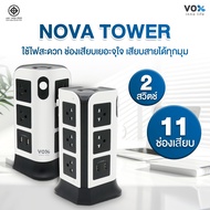 NOVA TOWER  ปลั๊กไฟคอนโด ปลั๊กไฟเทาเวอร์ 7ช่อง /11 ช่อง 2 สวิตช์ 2 USB (2.1A Max)