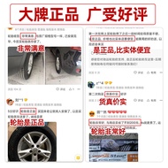 Genuine Gubo Tire DISCOVERERER AT3 LT 265/70R17 121/118S Suitable for Wrangler