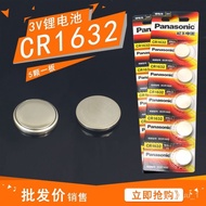[Q170] CR1632 Lithium Battery3V Button Battery Electronic Flat Battery Five Pieces and One Card Wholesale