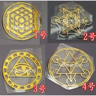 梅爾卡巴大天使幾何立方體 圖銅質金屬貼手機金屬貼紙金字塔材料