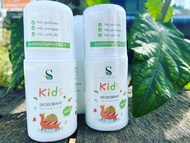 SYA KIDS โรลออนเด็ก