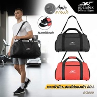 Spandex Gym Bag + Shoe Compartment 30L Can Hold A Lot Of Things There Is Wet/Dry Separation Channel 