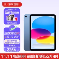 Apple/苹果 iPad10 第十代 10.9英寸平板电脑 64GB WIF版 蓝色 全新原封 海外版