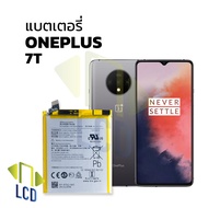 แบตเตอรี่ One Plus 7T / Oneplus7T แบตoneplus แบตมือถือ แบตโทรศัพท์ แบตเตอรี่โทรศัพท์ รับประกัน6เดือน