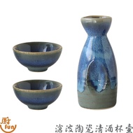 Cangbo Ceramic Sake Glass Jug Wine Japanese Shochu