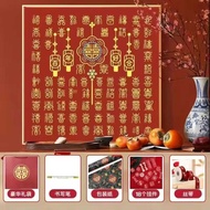 3D Hundred Pictures DIY Handwritten Copy Happiness Character Frame Finished Product New Couple